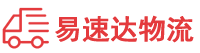 邵阳到斗门区物流公司